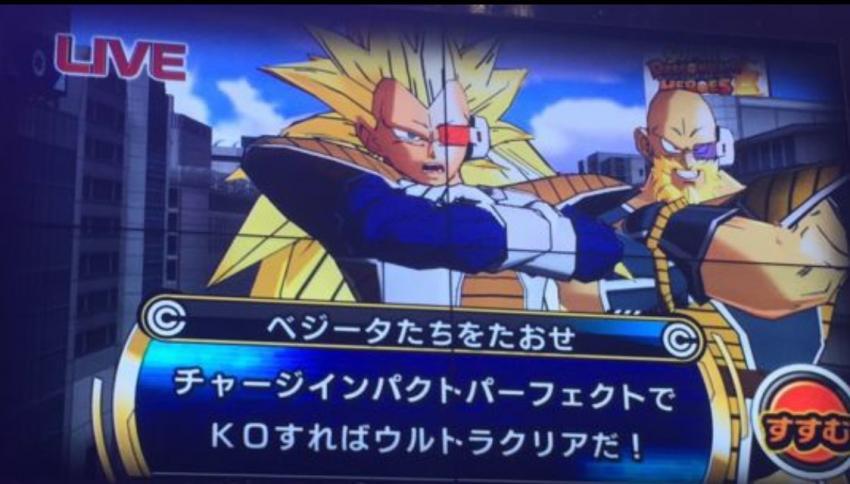 초사이어인3 내퍼 | 인스티즈