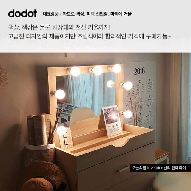 자취 가구 BEST 10.jpg | 인스티즈