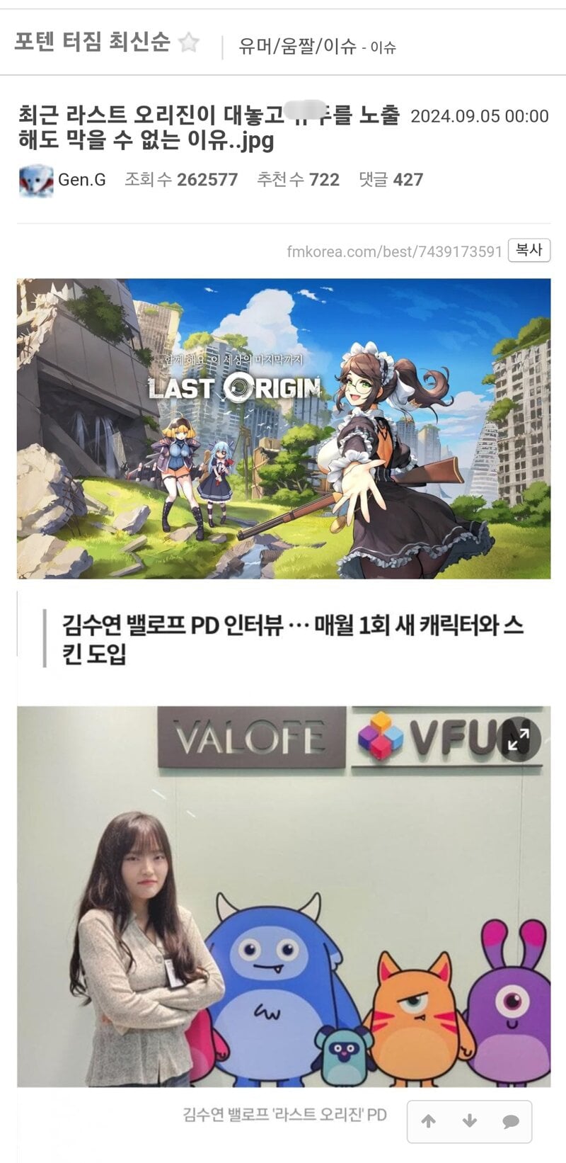 국산 19금게임에서 대놓고 xx 노출 시작했다는 이유 | 인스티즈