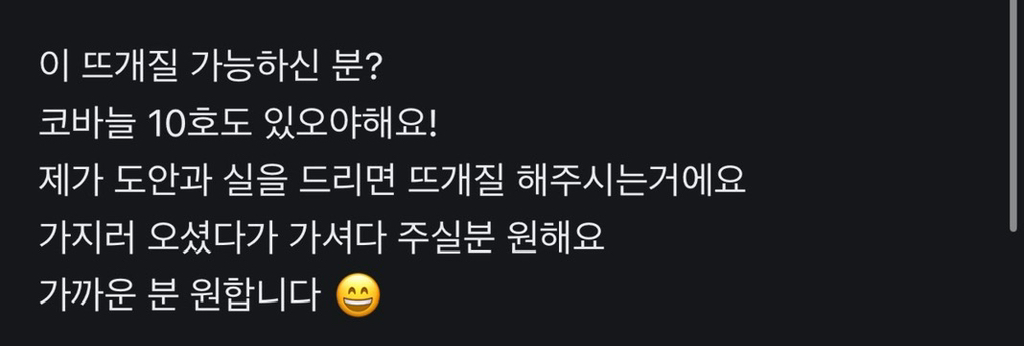 당근 구인란을 보면 최저시급이라는게 왜 생겼는지.twt | 인스티즈
