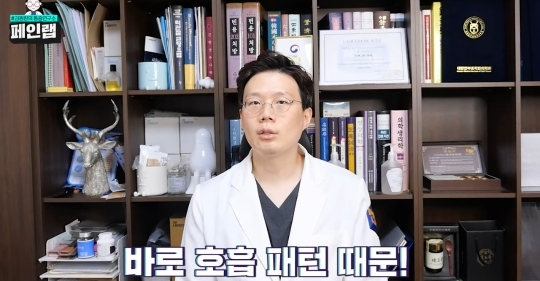 한의사가 걱정하는 블랙핑크 제니의 호흡법 (feat. 일자쇄골, 흉식호흡) | 인스티즈