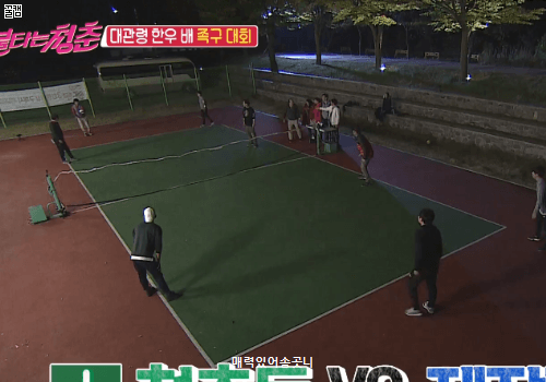 김국진 족구 실력 | 인스티즈