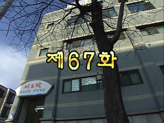 [거침없이하이킥] 순재옹 츤데레 돋았던 에피소드.jpg | 인스티즈