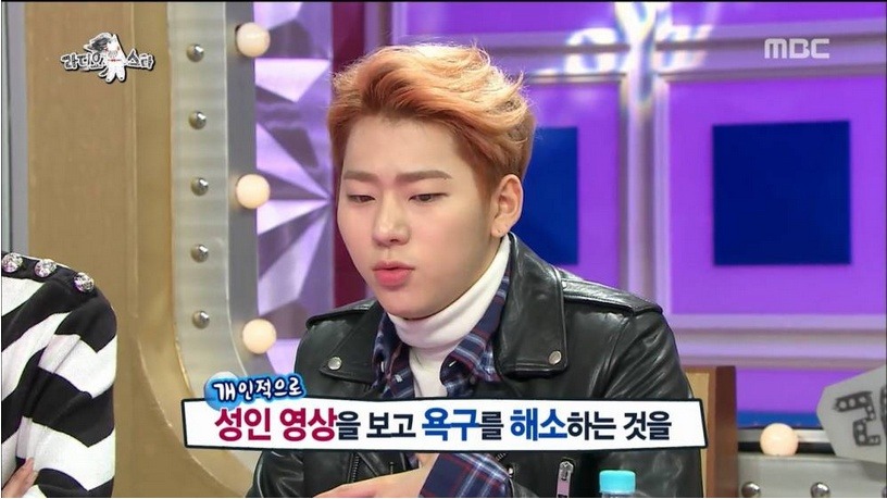 당당하게 야동본다는 지코 | 인스티즈