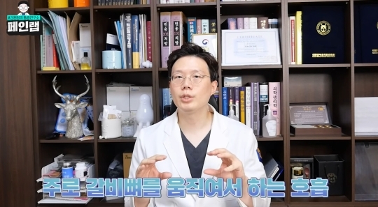 한의사가 걱정하는 블랙핑크 제니의 호흡법 (feat. 일자쇄골, 흉식호흡) | 인스티즈