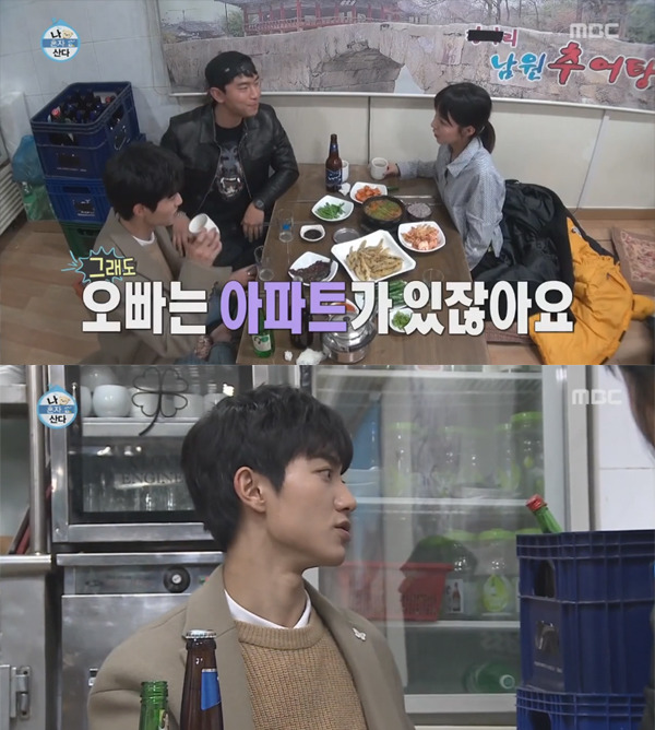 [나혼자산다] 계속 훅 들어오는데 철벽은 넘나 확실한 9살 연하.jpg | 인스티즈