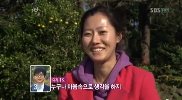 여자들이 조심해야할 가격 후려치기남 | 인스티즈