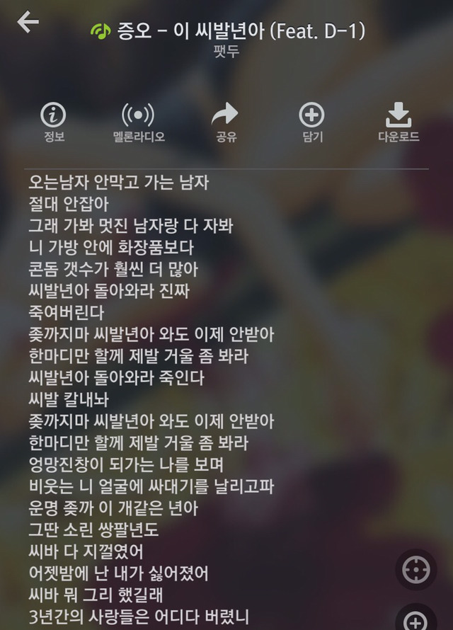 요즘 나왔으면 매장당했을 가수 | 인스티즈