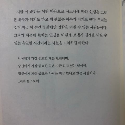 ENTJ가 좋아하는 짤들 | 인스티즈