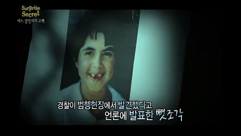 어느 살인자의 고백 2부.jpg | 인스티즈