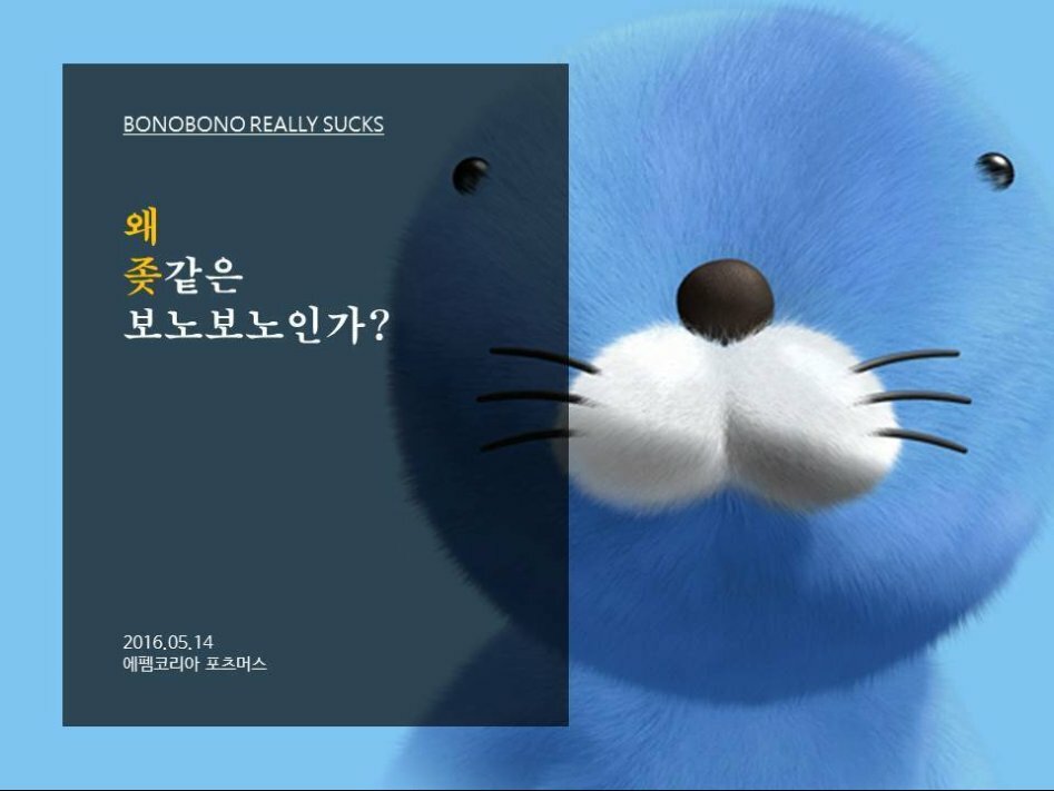 딱 5분만 투자해서 있어보이는 PPT표지 | 인스티즈