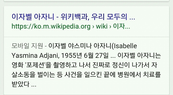 주연배우가 시사회 끝나고 자살기도했다는 소문 났던 영화(약간 공포) | 인스티즈