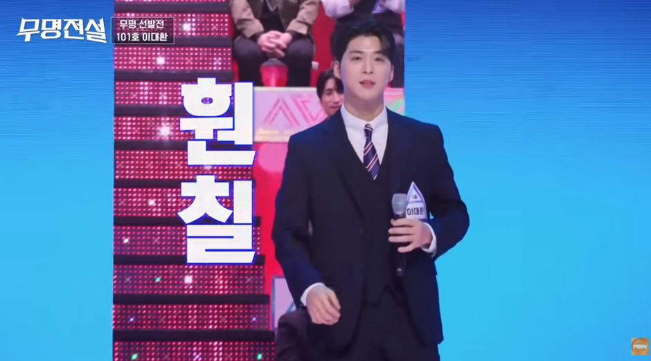 최근 오디션 일반인 참가자 중에서 잘생겼다고 말 있는 남자 | 인스티즈