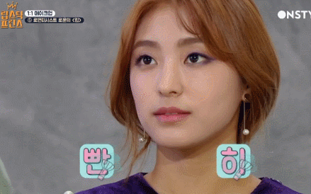[립스틱프린스] 잘생긴 남자를 봤을 때 여자의 눈빛 반응.GIF | 인스티즈
