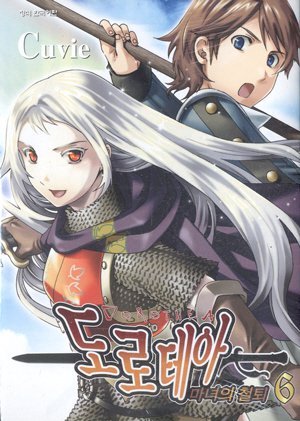 망가작가출신 메이저 만화가들.jpg | 인스티즈