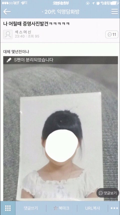 사내연애하다 헤어진 영양사인데 | 인스티즈