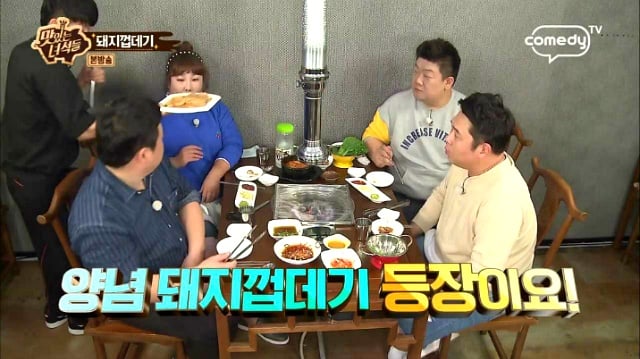 돼지껍데기 유통(유두 달려있는 가슴부위) 보고 어쩔 줄 모르는 문세윤 (feat. 맛있는 녀석들) | 인스티즈