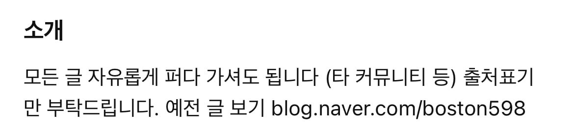 취직하고 해외여행 엄청 다니는 신입사원 관찰기록 | 인스티즈
