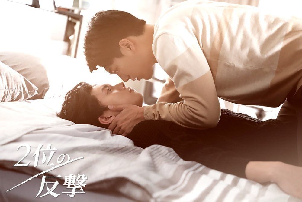 1등공×2등수 배틀호모를 실현시킨 대만 BL 드라마 (+위스키 3잔 먹고 찍었다는 키스신) | 인스티즈