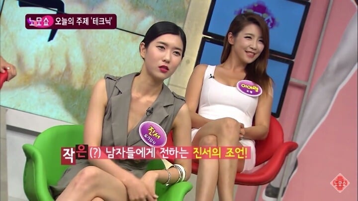 [19금] 남자ㄱㅊ가 10cm라면? | 인스티즈