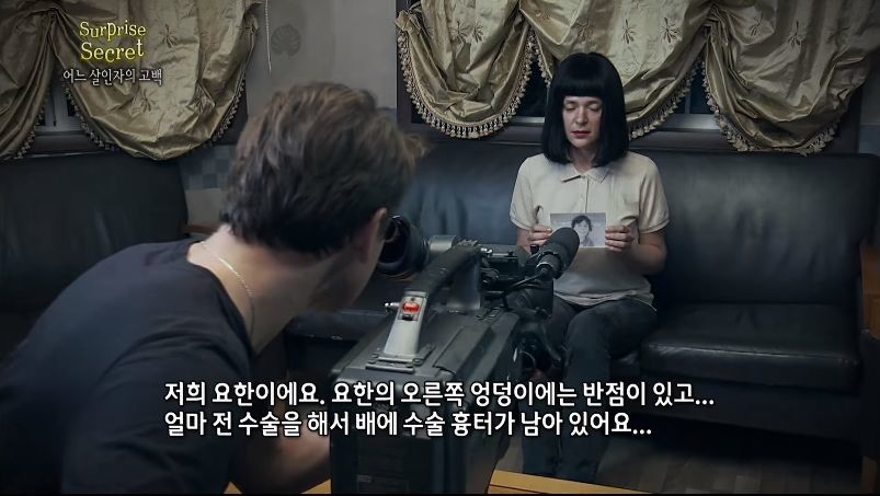 어느 살인자의 고백 2부.jpg | 인스티즈