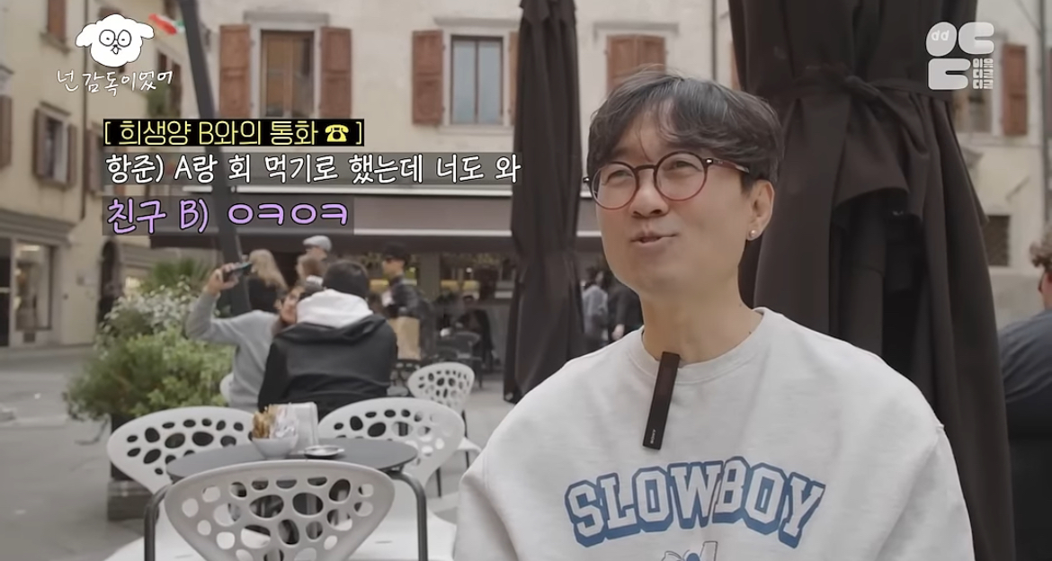 진짜 가난했던 신혼 시절 장항준 김은희 부부가 회 먹던 방법 | 인스티즈