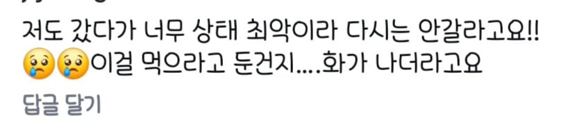 애슐리퀸즈 딸기 축제 상황 | 인스티즈