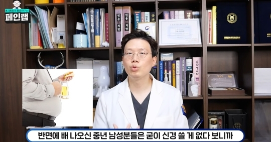 한의사가 걱정하는 블랙핑크 제니의 호흡법 (feat. 일자쇄골, 흉식호흡) | 인스티즈