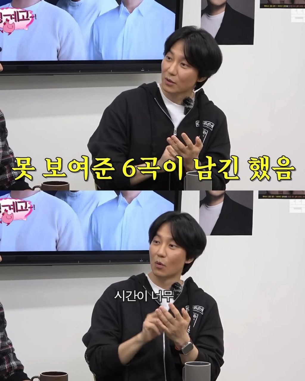 팬미팅끝나고 팬들이 바로나가서 상처받았다는 김남길 | 인스티즈