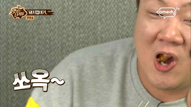 돼지껍데기 유통(유두 달려있는 가슴부위) 보고 어쩔 줄 모르는 문세윤 (feat. 맛있는 녀석들) | 인스티즈