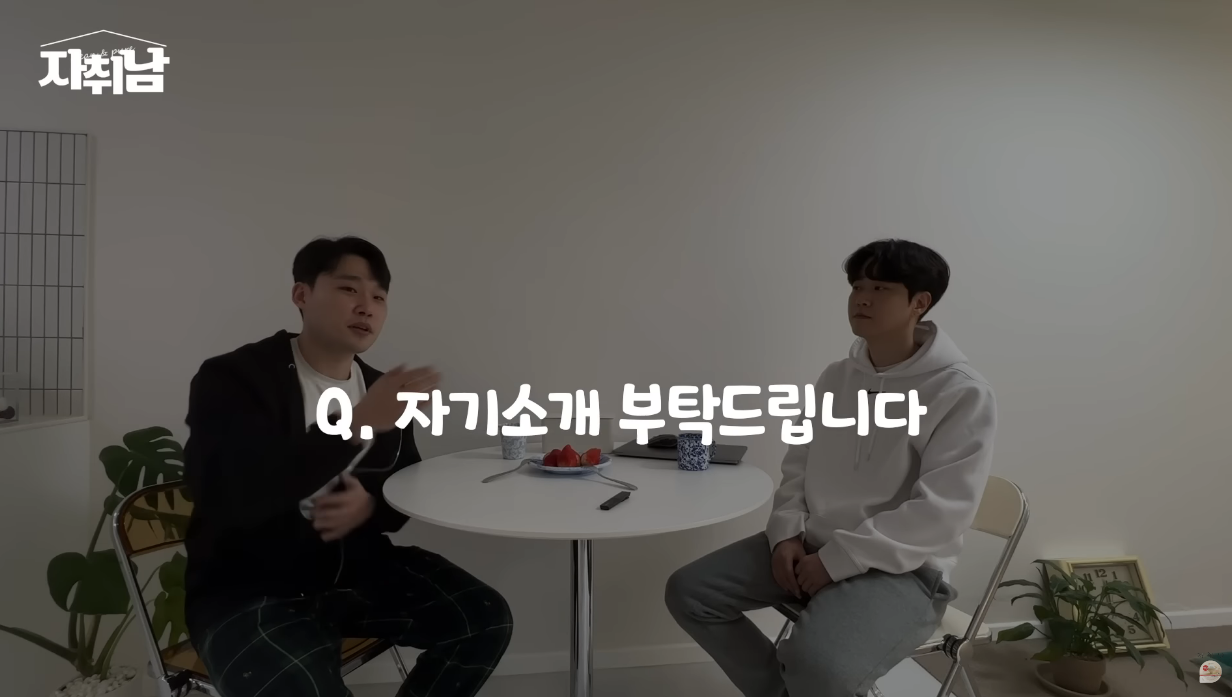 게스트가 생각보다 더 동안이라 깜짝 놀란 유튜버.jpg | 인스티즈