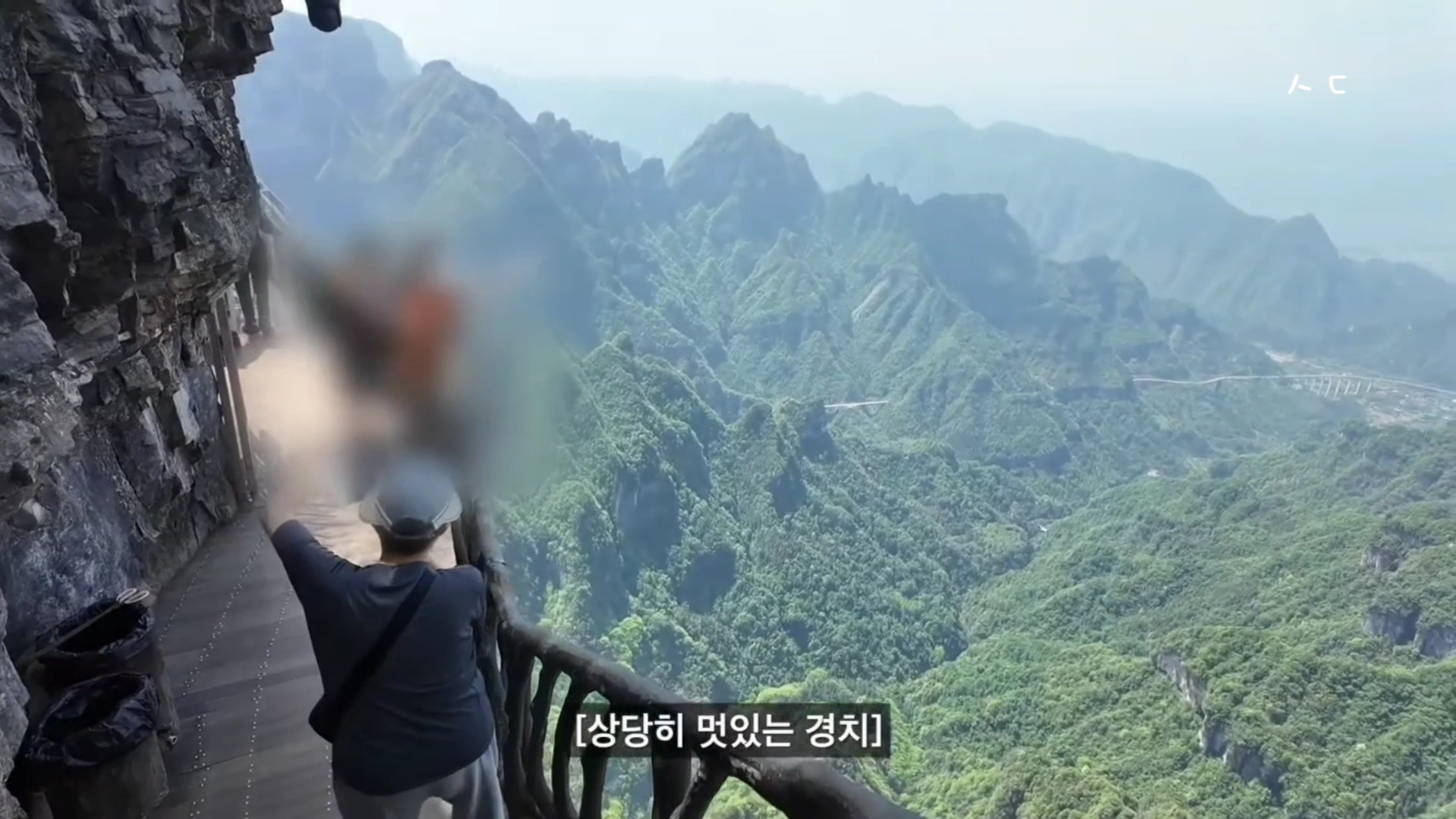 옵션강매 칭다오 초저가 패키지를 다녀온 유튜버가 장가계 패키지를 갔다가 겪은 여행담아닌 괴담.jpg | 인스티즈