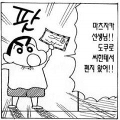 알고보면 감동적인 나미리 선생님의 사랑이야기 | 인스티즈