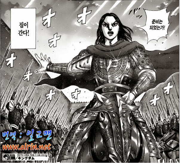 킹덤을 봐야하는 이유 | 인스티즈