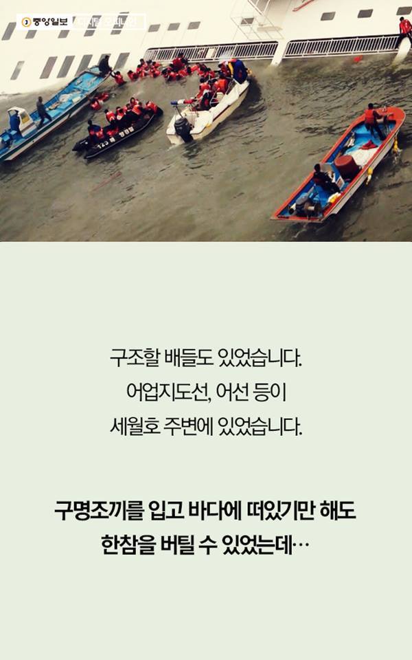 세월호 정말 지겹습니다 | 인스티즈