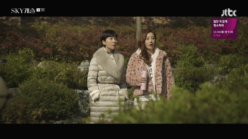 2화 시청률을 급상승 하게 한 SKY캐슬 1화 마지막장면 | 인스티즈