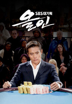 객관적 최고의 K드라마 | 인스티즈