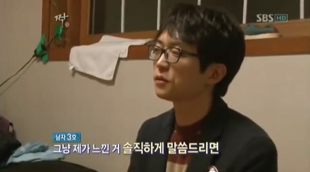 여자들이 조심해야할 가격 후려치기남 | 인스티즈