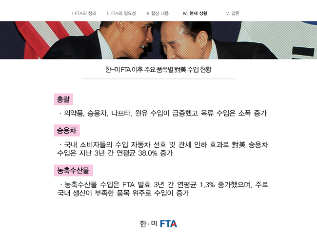 대학교 다닐 때 만들었던 PPT들.jpg | 인스티즈