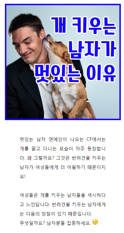 검색어 개키우는여자 VS 개키우는남자 (혐오주의) | 인스티즈