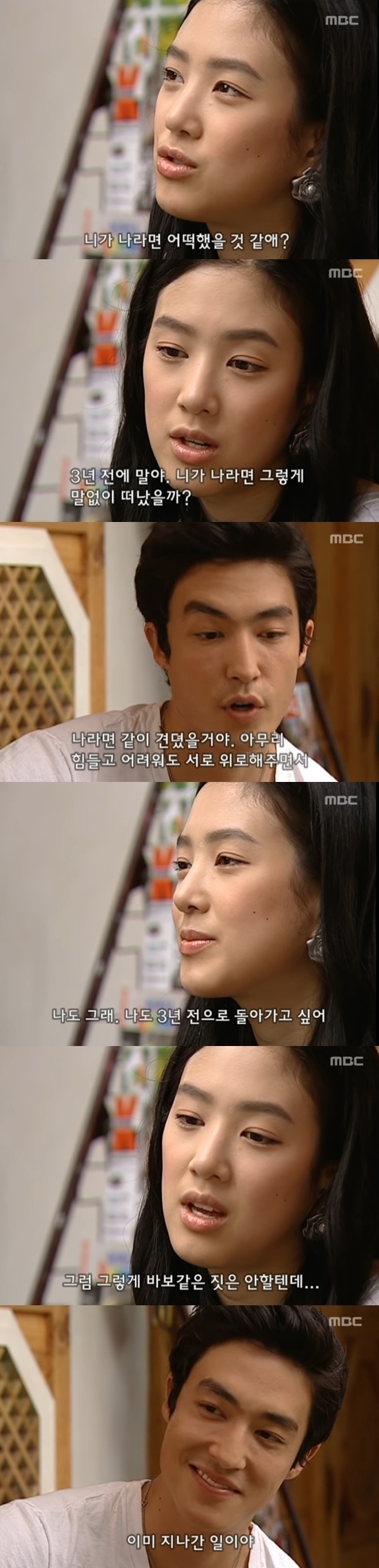 구여친 서사에 과하게 공들였던 그때 그 드라마 (스압) | 인스티즈