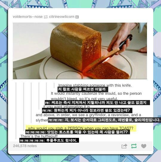 해리포터 기숙사별 성격 한큐에 정리한 짤 | 인스티즈