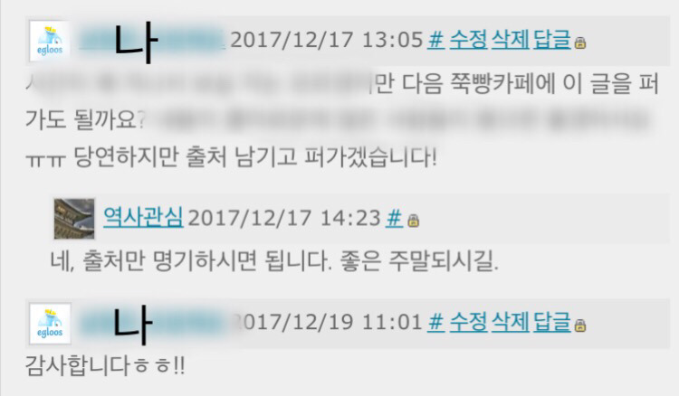 16세기 조선중기까지 딸아이에 대한 사랑 | 인스티즈