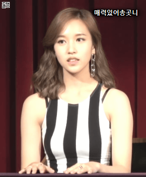 트와이스 미나 | 인스티즈