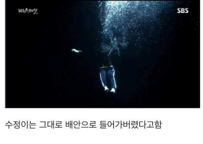 세월호 마지막 생존자 증언.... (슬픔) | 인스티즈