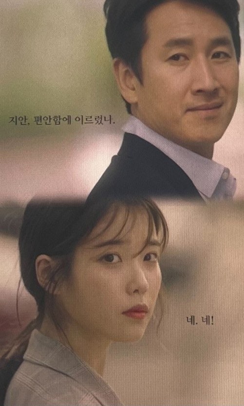 객관적 최고의 K드라마 | 인스티즈