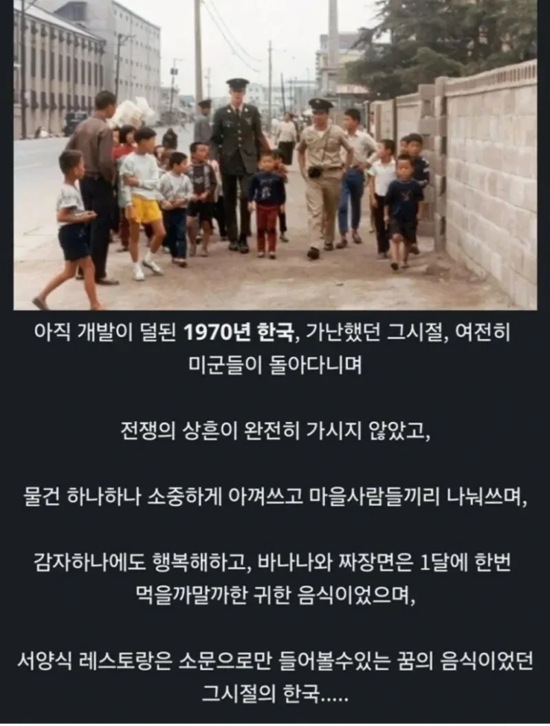 한국이 가난했을 때도 깠던 것 | 인스티즈