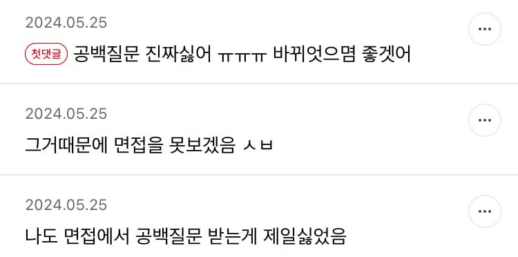 요즘 장기백수들 많은 이유 | 인스티즈