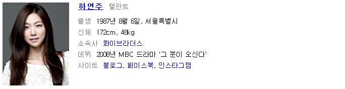 멘사 회원인 국내,해외 연예인들 | 인스티즈