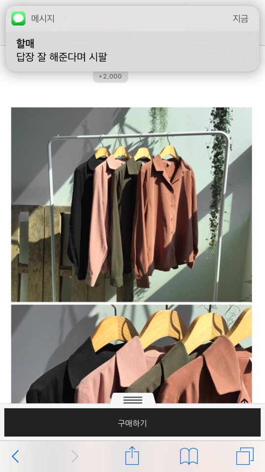 웃겨뒤지는 익웃 모음 | 인스티즈